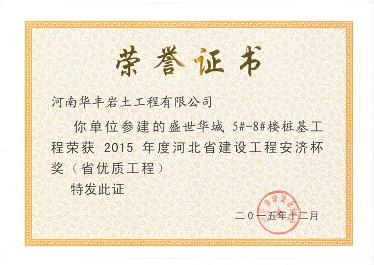 2015��Ⱥӱ�ʡ���O(sh��)���̰���(j��)����(ji��ng)��ʡ��(y��u)�|(zh��)���̣�