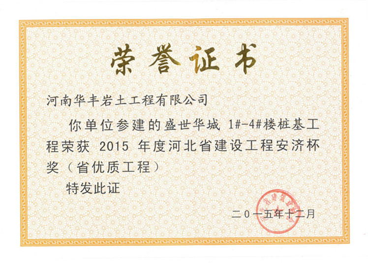 2015��Ⱥӱ�ʡ���O(sh��)���̰���(j��)����(ji��ng)��ʡ��(y��u)�|(zh��)���̣�