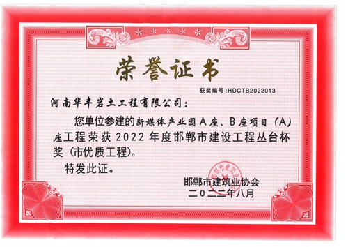 2022��Ⱥ����н��O(sh��)���̅��_(t��i)����(ji��ng)���Ѓ�(y��u)�|(zh��)���̣�