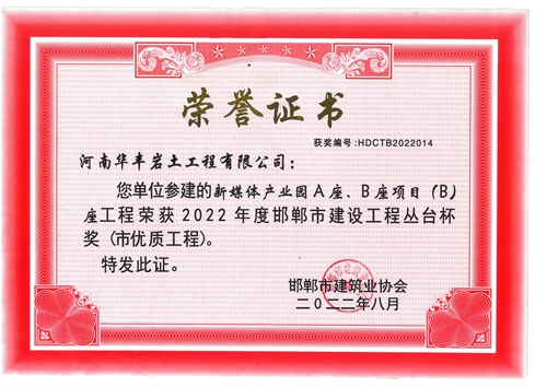 2022��Ⱥ����н��O(sh��)���̅��_(t��i)����(ji��ng)���Ѓ�(y��u)�|(zh��)���̣�