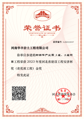 2023��Ⱥӱ�ʡ���O(sh��)���̰���(j��)����(ji��ng)��ʡ��(y��u)�|(zh��)���̣���(ji��ng)