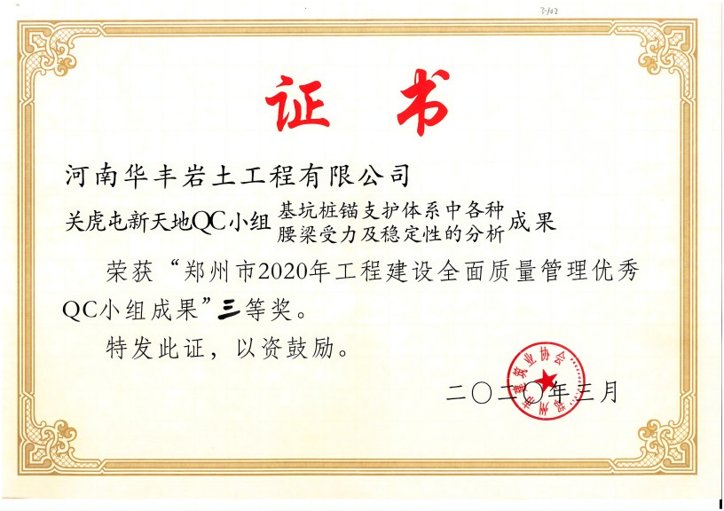 ������2020�깤�̽��O(sh��)ȫ���|(zh��)�����탞(y��u)��QCС�M�ɹ����Ȫ�